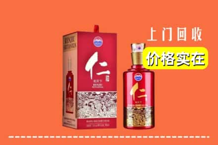 东莞回收仁酒